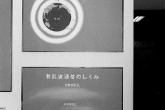 1966.06.13-C24-004