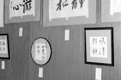 1966.09.27-C25-009