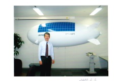 2000/03/03　成層圏飛行船プロジェクト