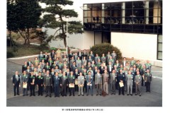 第11回電波研親睦会1982.10.23
