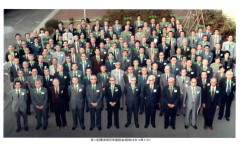 第13回電波研親睦会1984.10.27