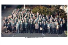 第15回電波研親睦会1986.10.25