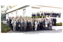 第17回電波研親睦会1988.10.15