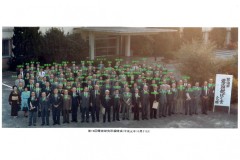 第18回電波研親睦会1989.10.21