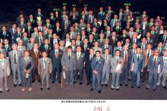 第22回電波研親睦会1993.10.22