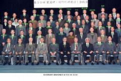 第30回電波研親睦会2002.1.25