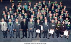 第31回電波研親睦会2002.11.26