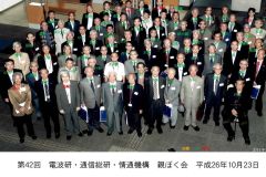 第42回親ぼく会記念写真2014.10.23