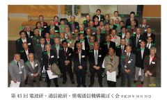 第45回親ぼく会記念写真2017.10.19