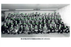第6回電波研親睦会1977.10.29