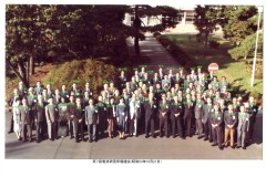 第7回電波研親睦会1978.10.21