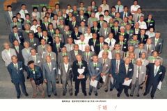 第30a臨時総会電波研親睦会2001.6.29